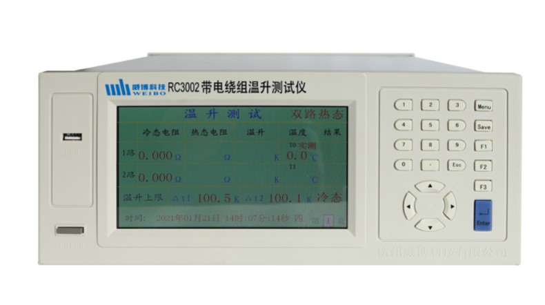RC3002带电绕组温升测试仪图片