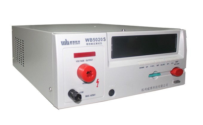 WB5020/WB5020S程控耐压仪图片