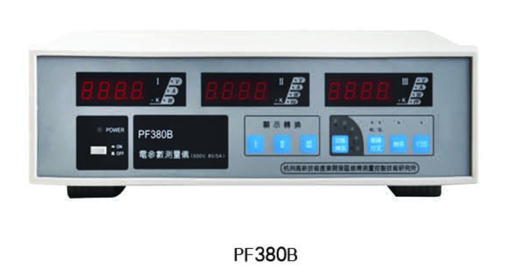 PF380B电参数测量仪图片