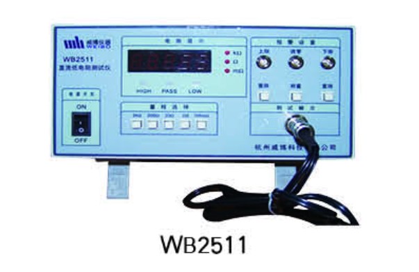 WB2511直流低电阻测试仪图片