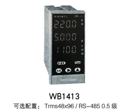 WB1413单相0.5级(综合电量表)图片