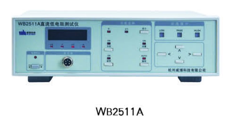 WB2511A直流低电阻测试仪图片