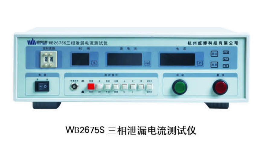 WB2675S泄漏电流测试仪图片