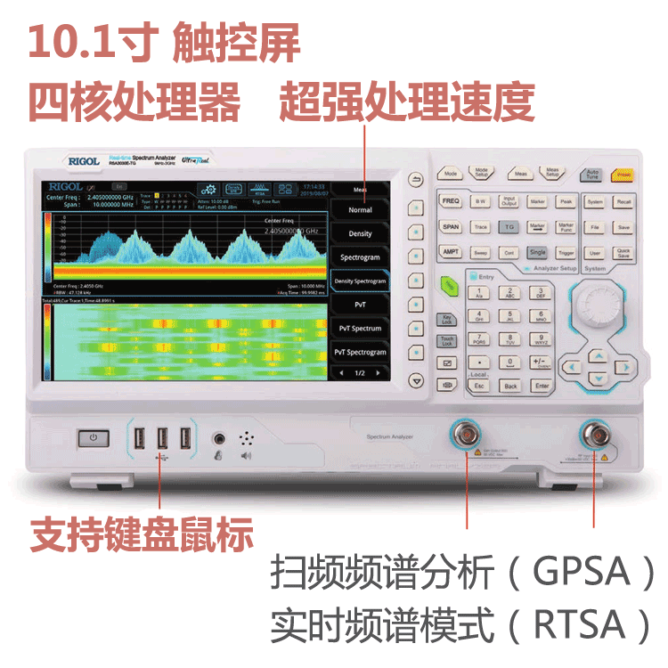 频谱分析仪RSA3030E图片