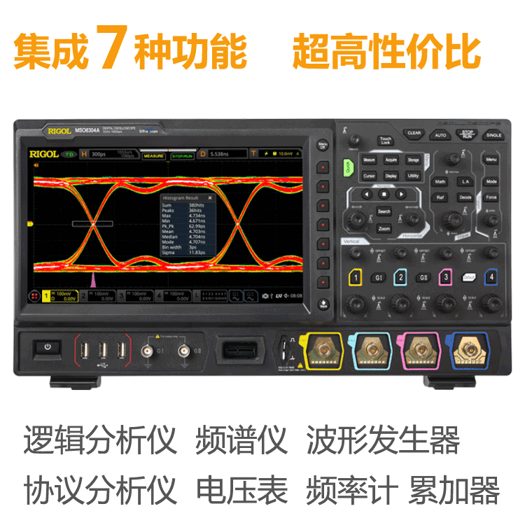 MSO8204示波器图片