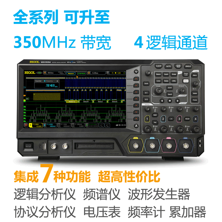 混合信号示波器MSO5072图片