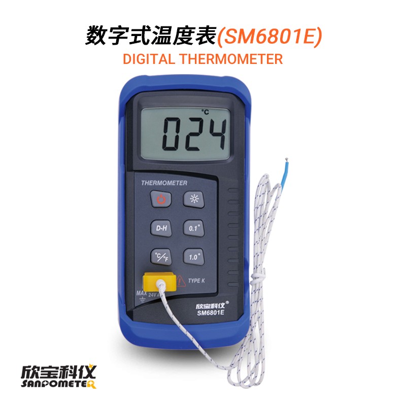 SM6801E温度表图片