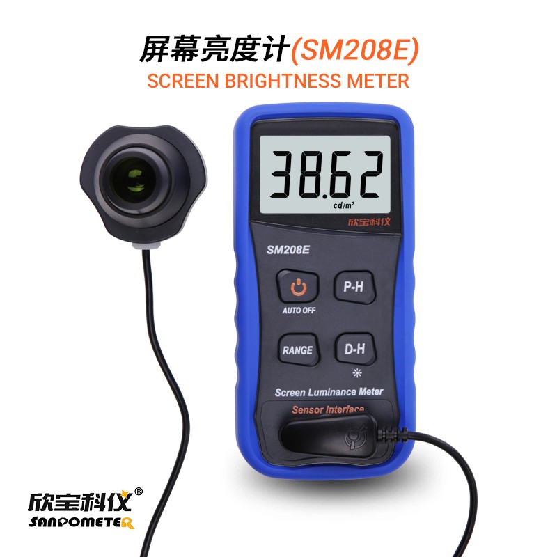 SM218E屏幕亮度计图片