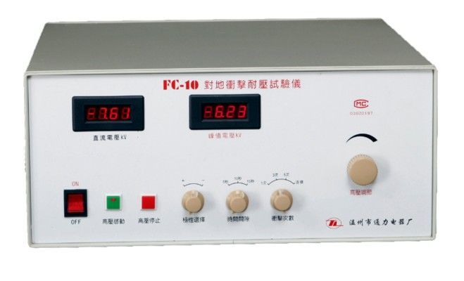 FC-10对地冲击波耐压试验仪图片