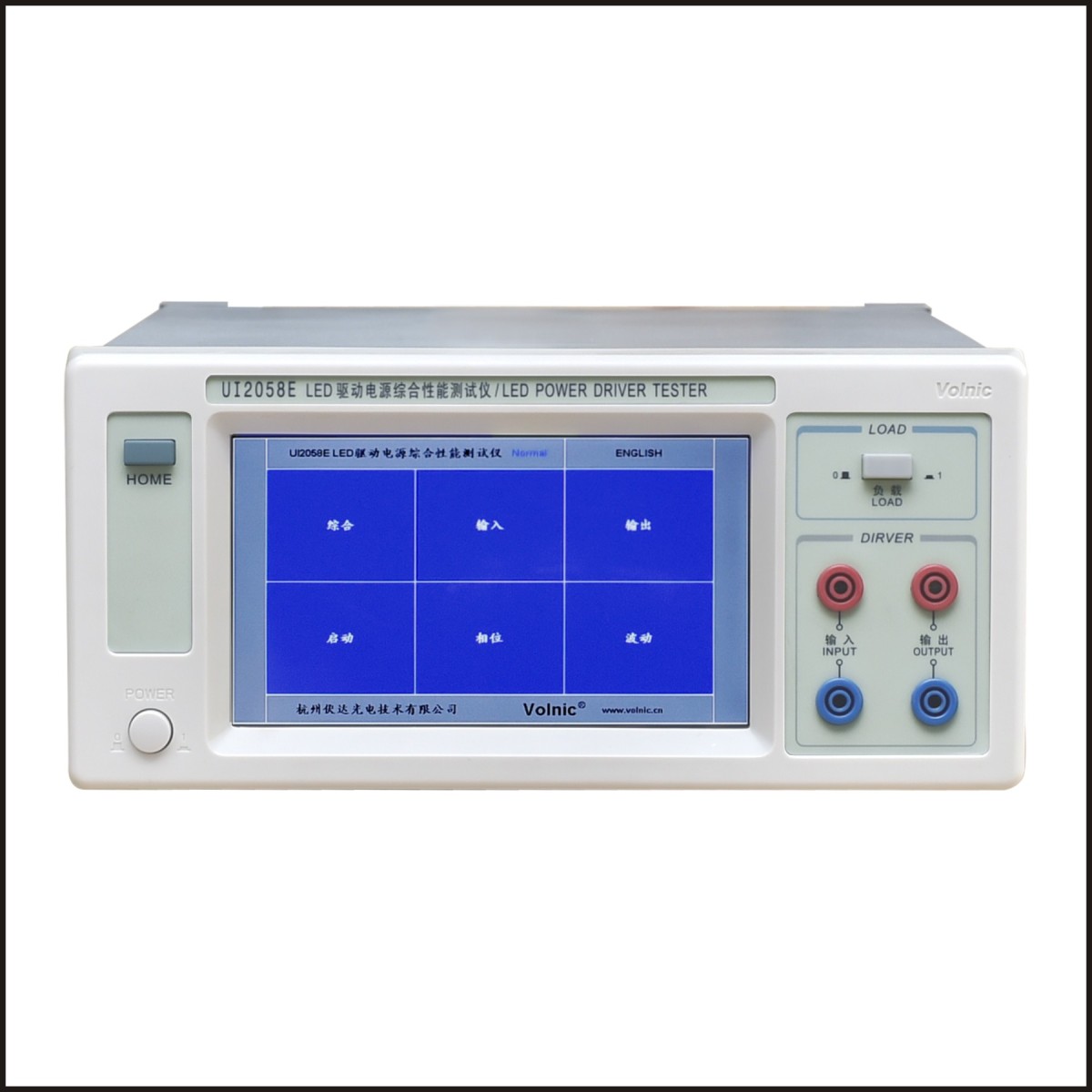 UI2058F LED驱动电源综合性能测试仪图片