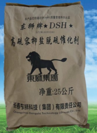 DSH高硫容抑盐脱硫催化剂图片