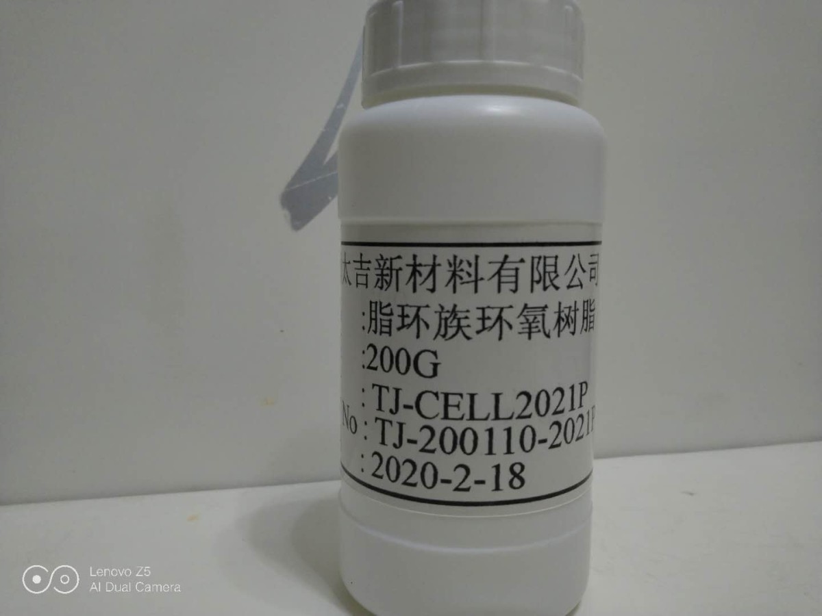 四氢邻苯二甲酸双缩水甘油酯图片
