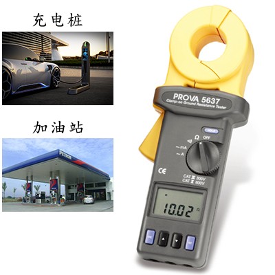 PROVA-5637钩式接地电阻计图片