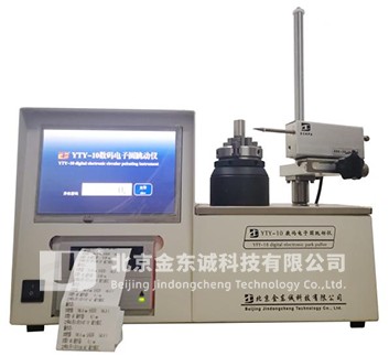 数码电子圆跳动仪YTY-10图片