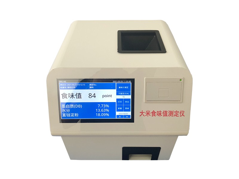 JSWL大米食味仪图片