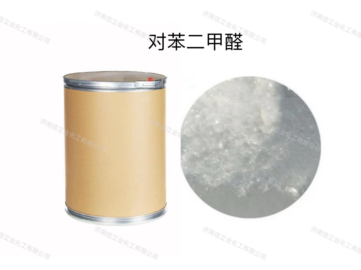 对苯二甲醛图片