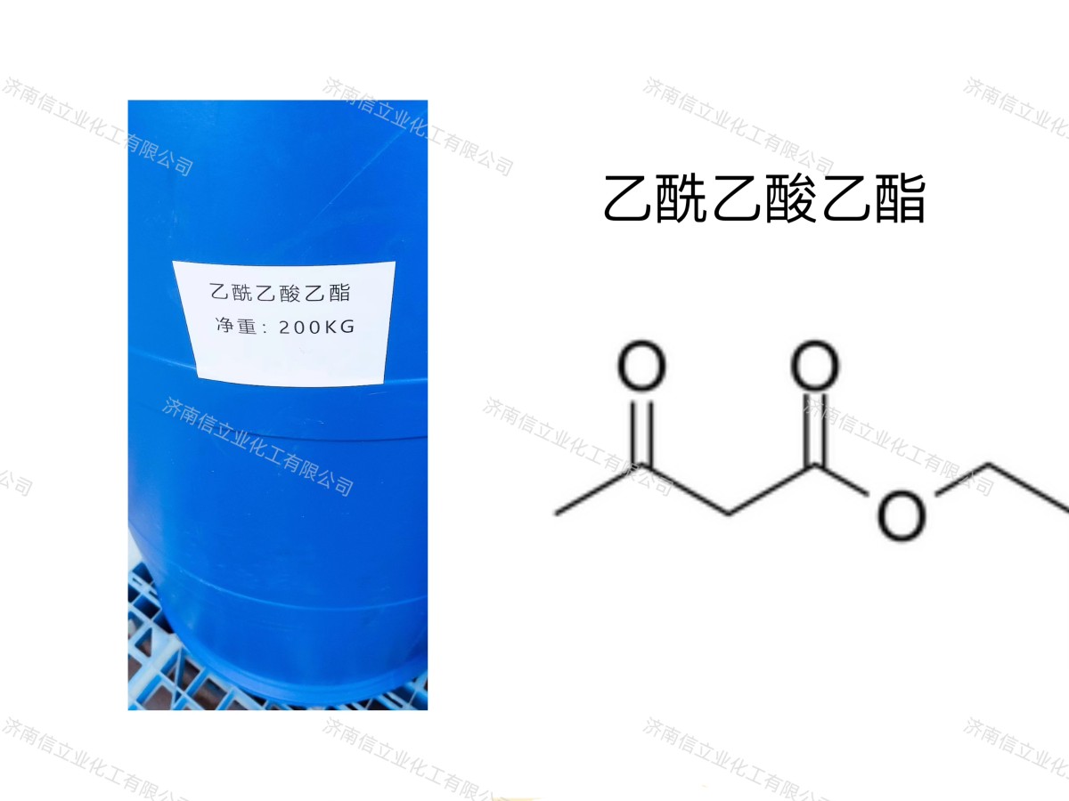 乙酰乙酸乙酯图片