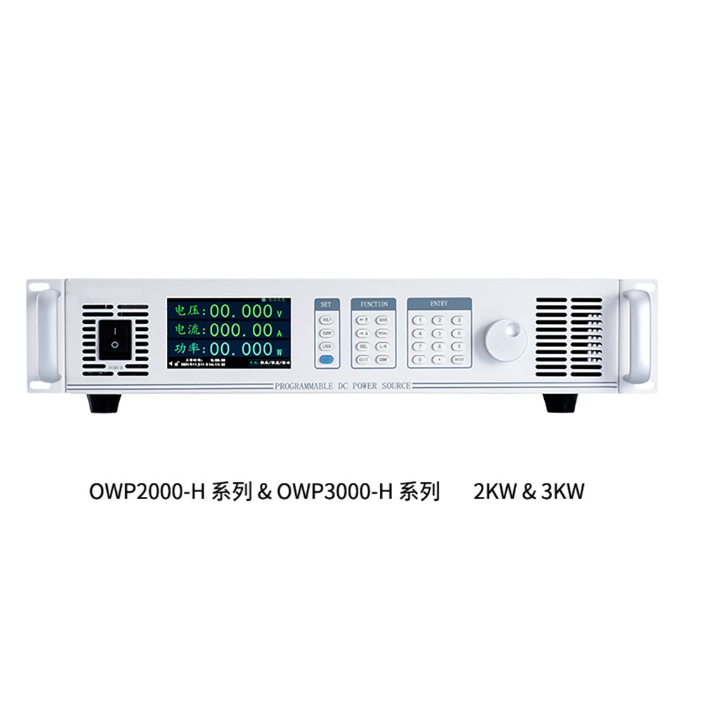 OWP3006H高功率可编程直流电源图片