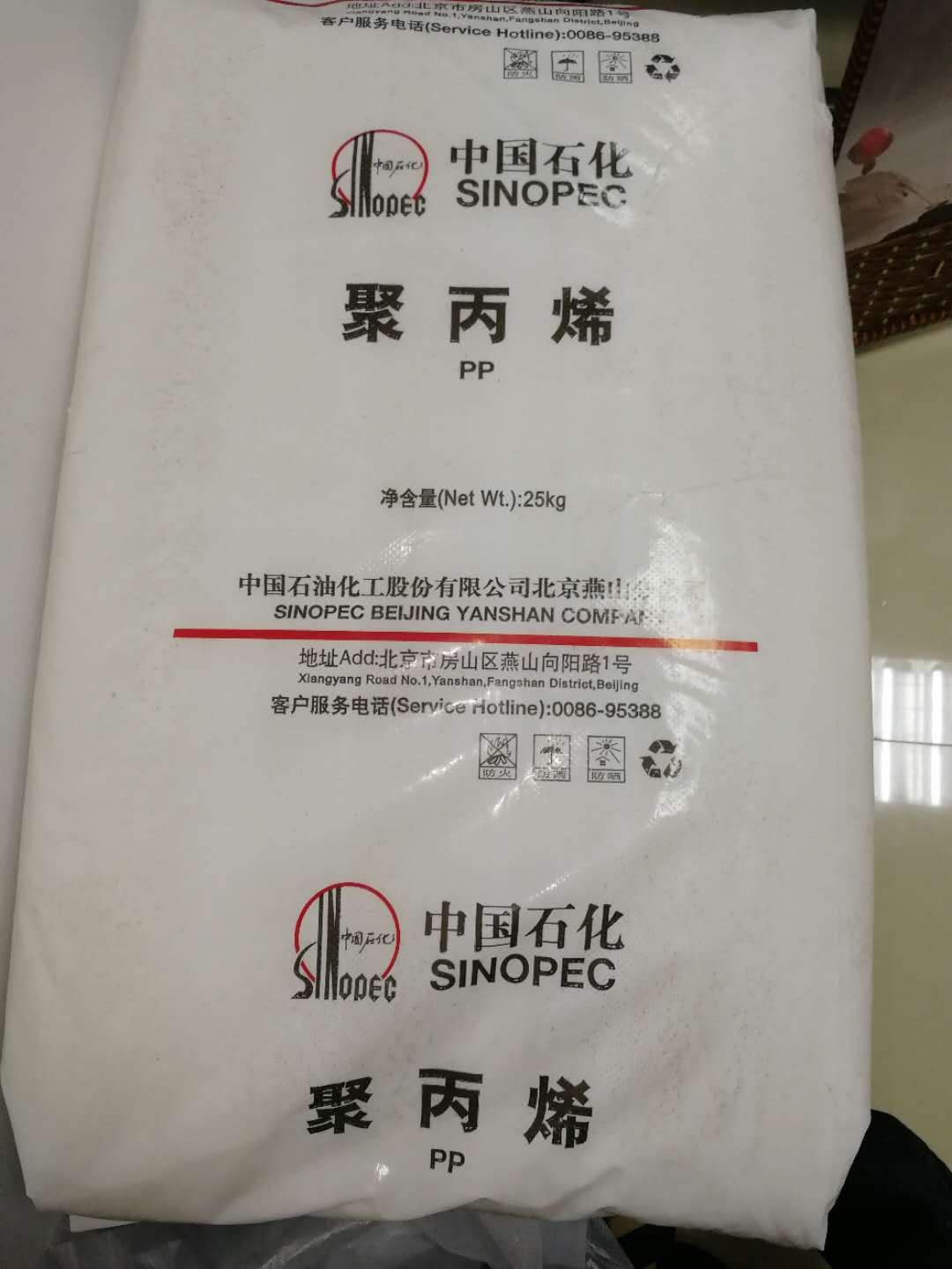 燕山聚乙烯M187图片