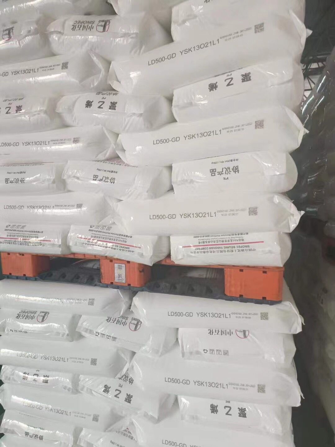 燕山聚乙烯LD100AC图片