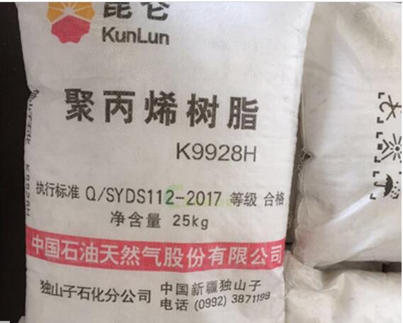 燕山聚乙烯M1840图片