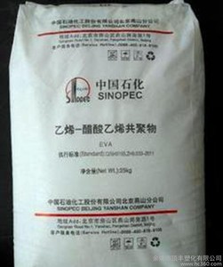 燕山聚乙烯2300XM图片