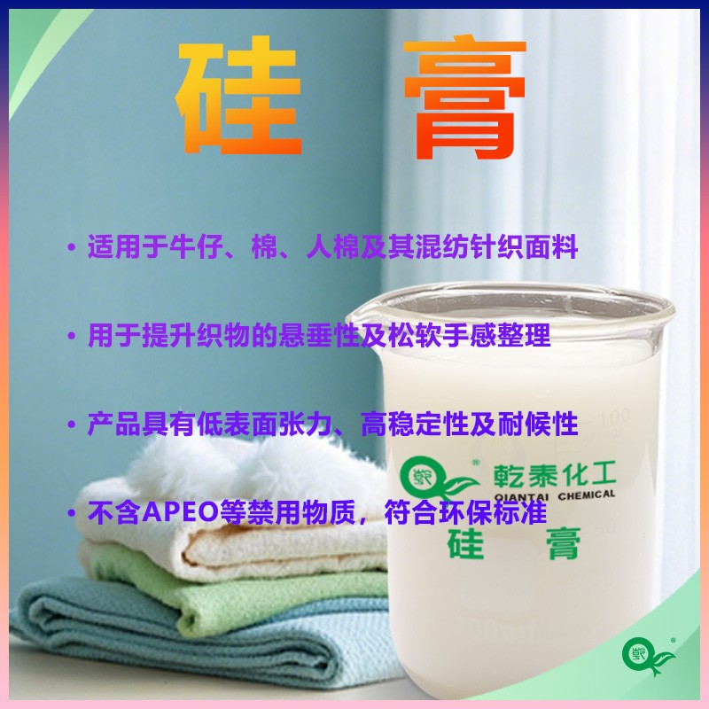 硅膏图片