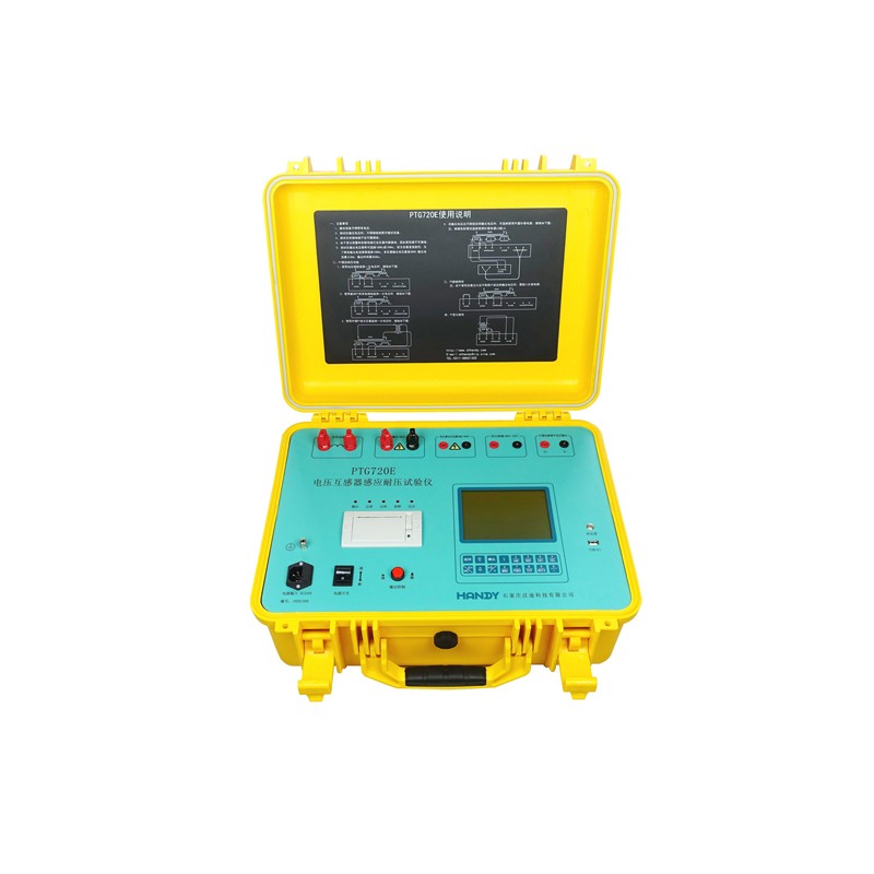电压互感器感应耐压试验仪PTG720E图片