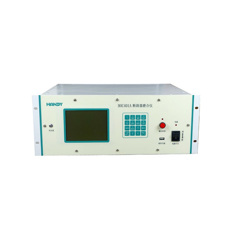 断路器磨合仪BOC401A图片