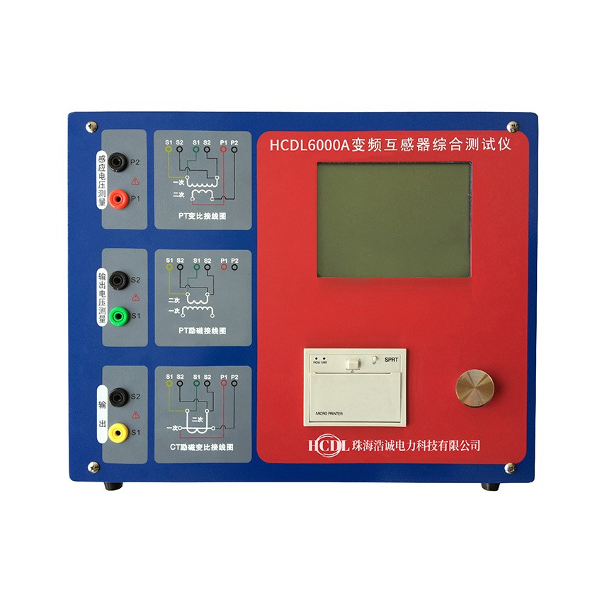 变频互感器综合测试仪HCDL6000A图片