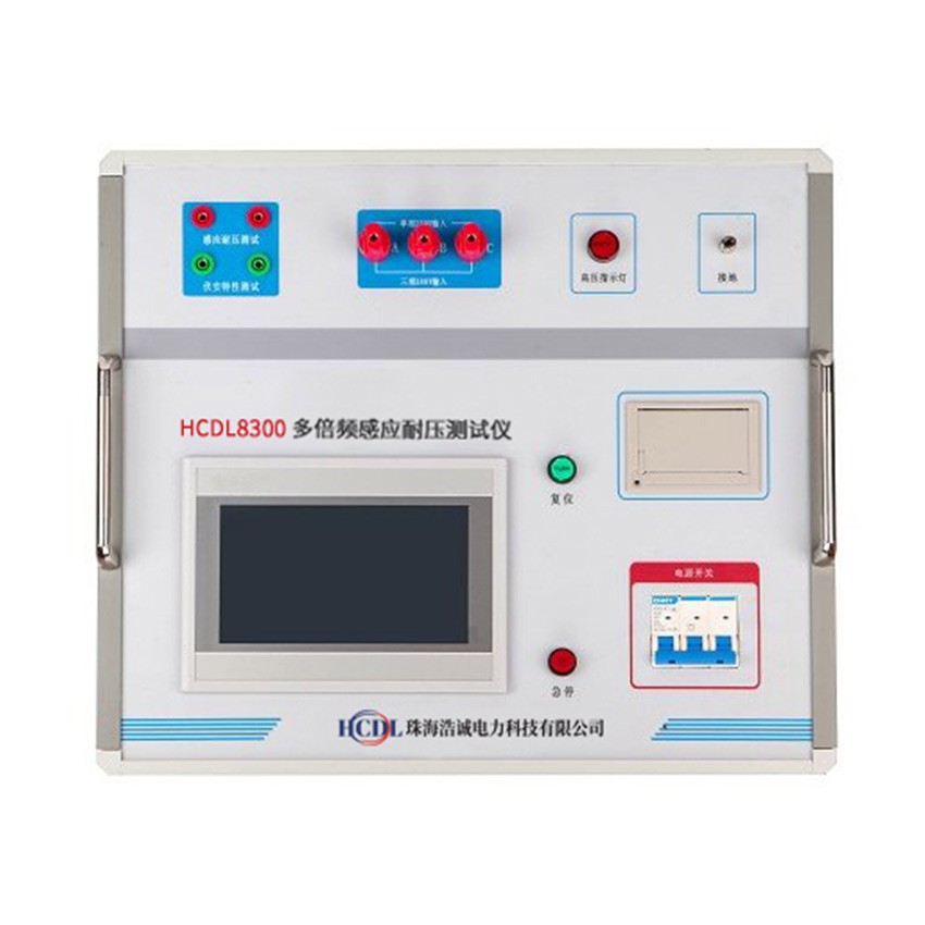 多倍频感应耐压测试仪HCDL8300图片