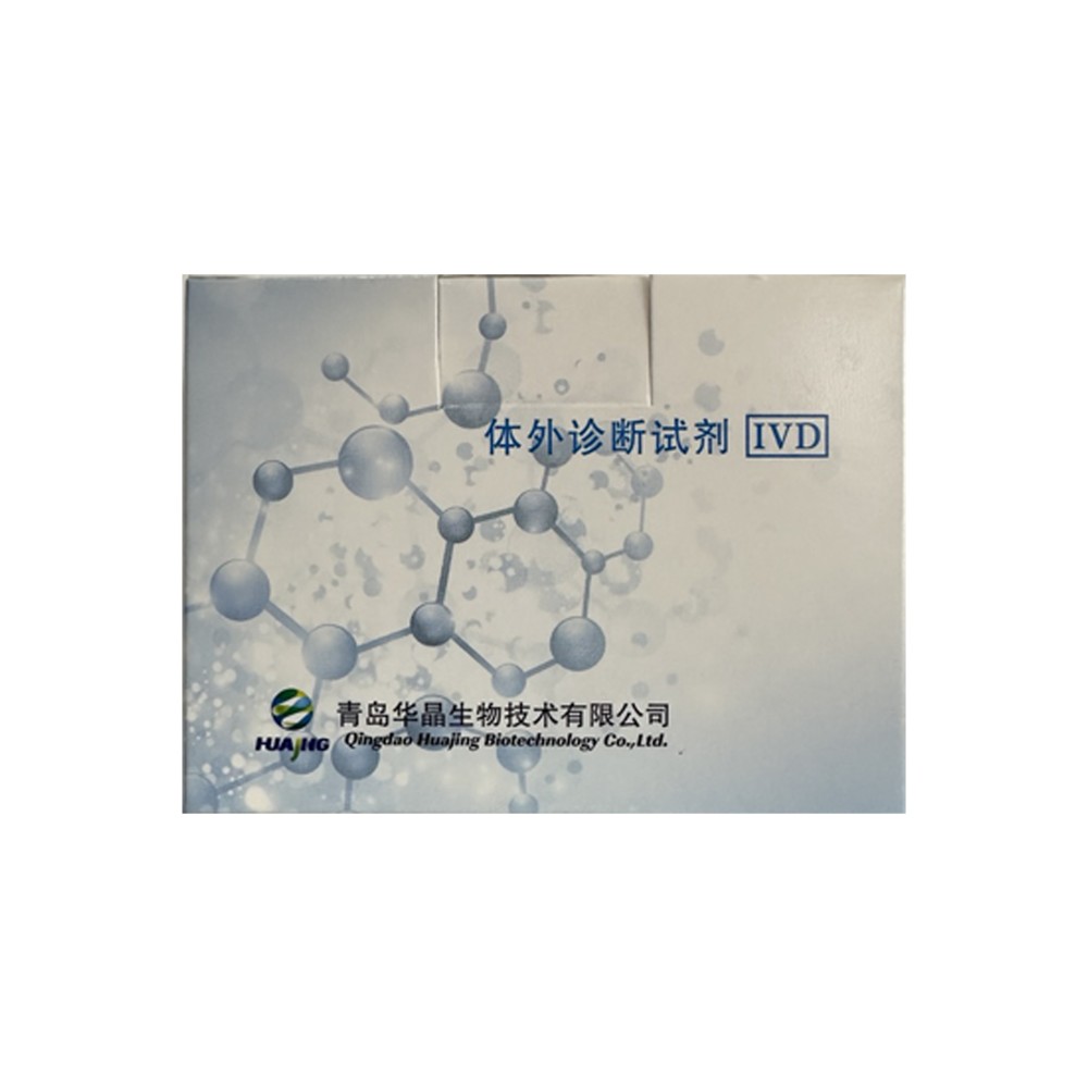 华晶巴氏染色液图片
