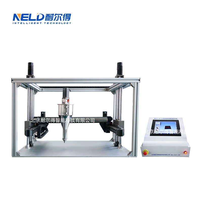 耐尔得混凝土砂浆桌面3D打印机图片