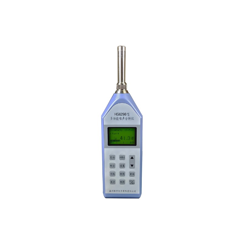 多功能噪声分析仪HS6298图片