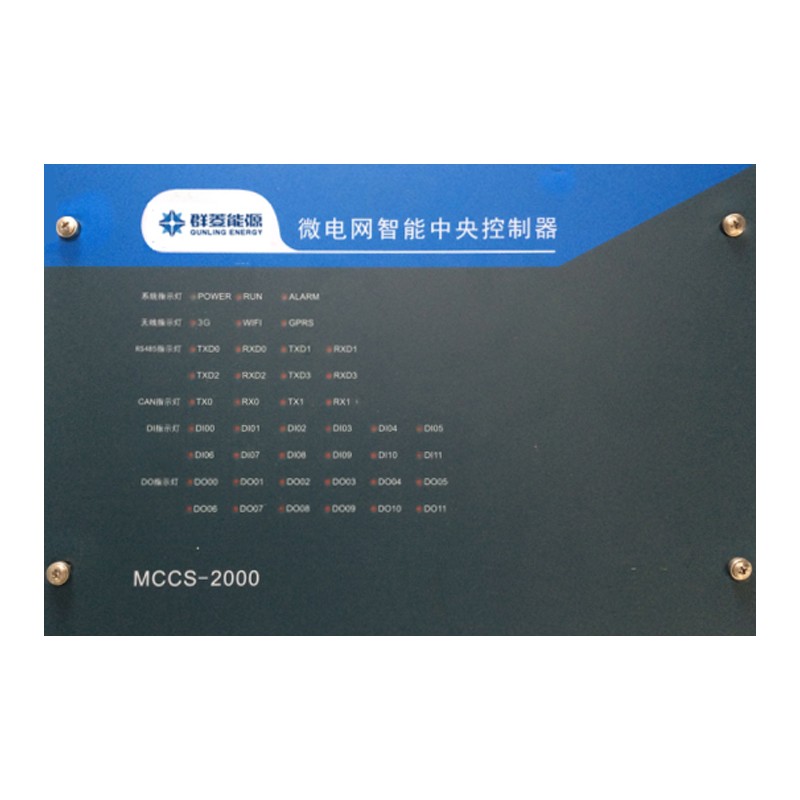 微电网智能中央控制器MCCS型图片