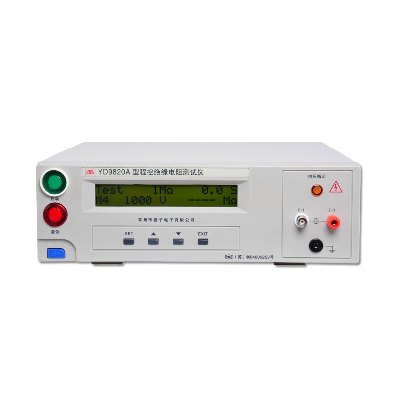 程控绝缘电阻测试仪(绝缘阻抗仪)YD9820A图片