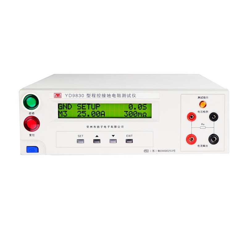 程控接地电阻测试仪YD9830/YD9830A图片