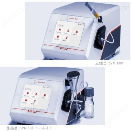 运动粘度计SVM 1001图片