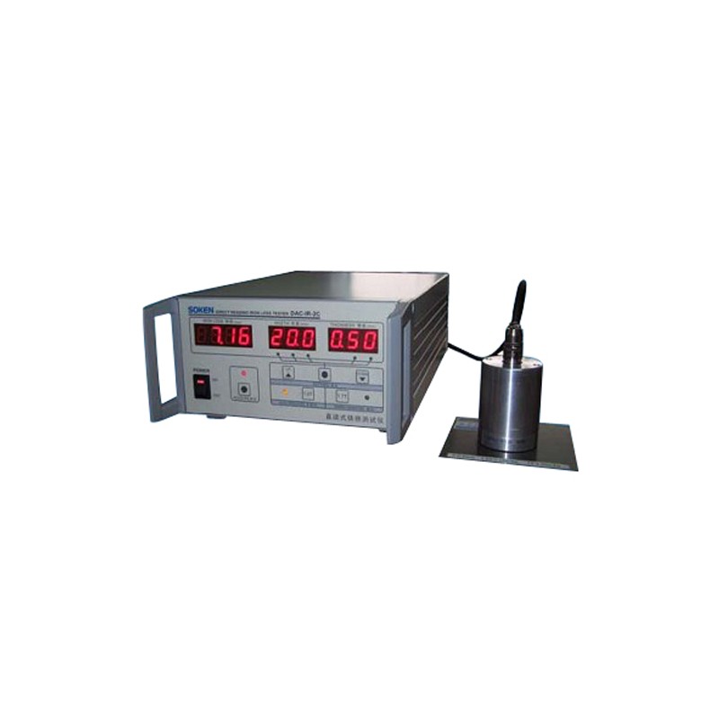 直读式铁损测试仪DAC-IR-2C图片