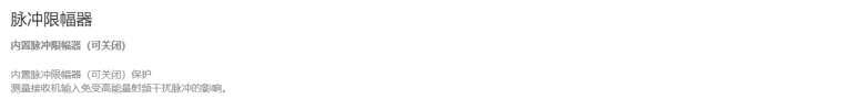 R&S®ENV432-3.png