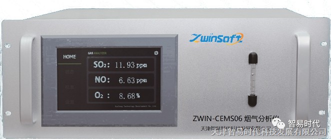 ZWIN-CEMS06烟气分析仪图片
