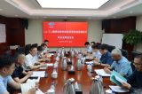 中国化学BDO绿色高效合成THF成套技术通过科技成果评价