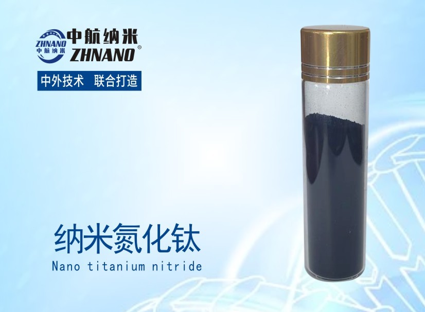 纳米氮化钛图片