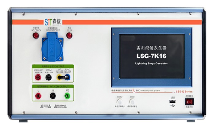 STT-LSG-7K16A雷击浪涌发生器图片