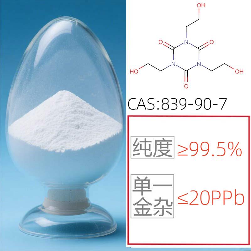 (电子级)1,3,5-三(2-羟乙基)氰尿酸图片
