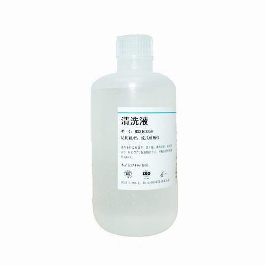 HS20SJ03250流式细胞仪清洗液图片