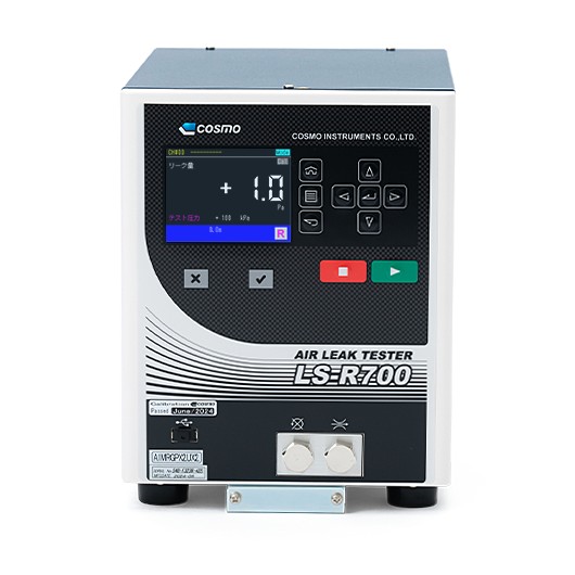 LS-R700检漏仪图片