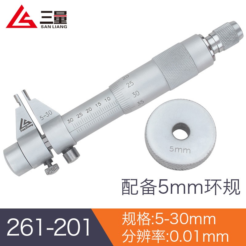 内径千分尺261-202 25-50mm图片