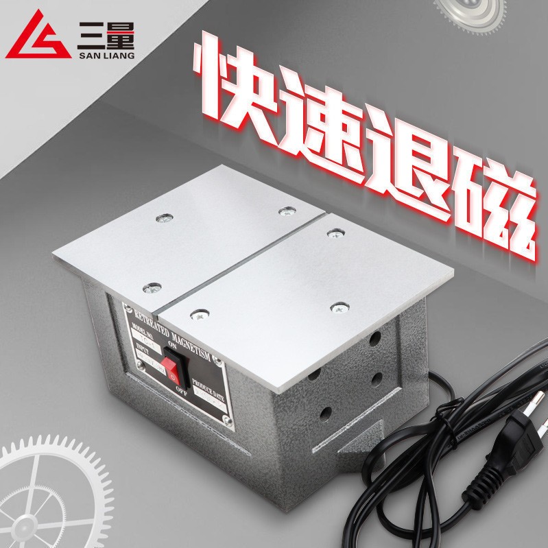 消磁器tc-1小型强力退磁器tc-2磨床金属模具平面去磁机器图片