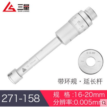 三爪内径千分尺三点式内测千分尺抓孔径高精度0.001数显271-158图片